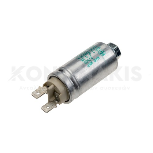 Πυκνωτής Λειτουργίας  Μεταλλικός 2μF Bosch/Siemens Πυκνωτής Λειτουργίας  Μεταλλικός 2μF Bosch/Siemens