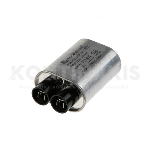 Πυκνωτής Φούρνου Μικροκυμάτων 0,85μF - 2500 VAC Πυκνωτής Φούρνου Μικροκυμάτων 0,85μF - 2500 VAC