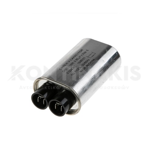 Πυκνωτής Φούρνου Μικροκυμάτων 0,90μF - 2500 VAC Πυκνωτής Φούρνου Μικροκυμάτων 0,90μF - 2500 VAC