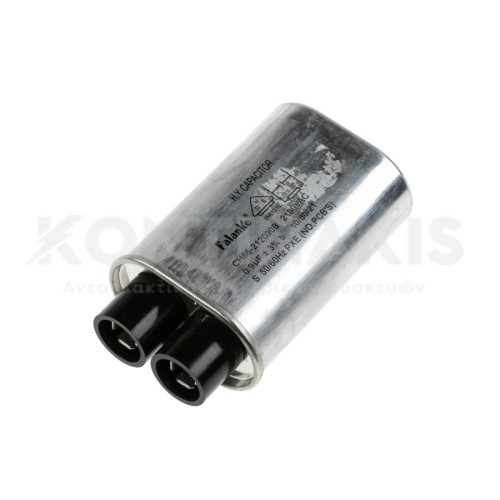 Πυκνωτής Φούρνου Μικροκυμάτων 0,90UF - 2100VAC Πυκνωτής Φούρνου Μικροκυμάτων 0,90UF - 2100VAC