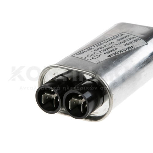 Πυκνωτής Φούρνου Μικροκυμάτων 1,1μF-2100VAC Πυκνωτής Φούρνου Μικροκυμάτων 1,1μF-2100VAC