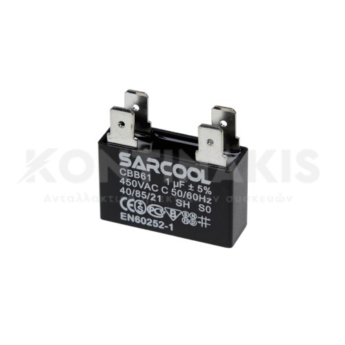Πυκνωτής Τετράγωνος Λειτουργίας Κλιματιστικού 1μF