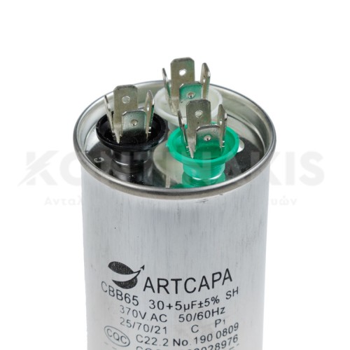 Πυκνωτής Κλιματιστικού 30+5μF Πυκνωτής Κλιματιστικού 30+5μF