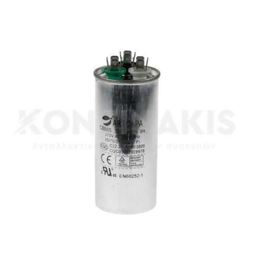 Πυκνωτής Κλιματιστικού 35+5μf Πυκνωτής Κλιματιστικού 35+5μf