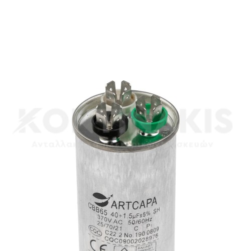 Πυκνωτής Kλιματιστικού 40+1.5μf Πυκνωτής Kλιματιστικού 40+1.5μf