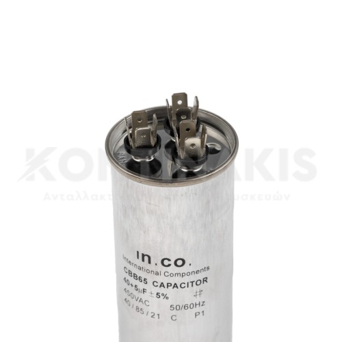 Πυκνωτής Kλιματιστικού 40+5μf Πυκνωτής Kλιματιστικού 40+5μf