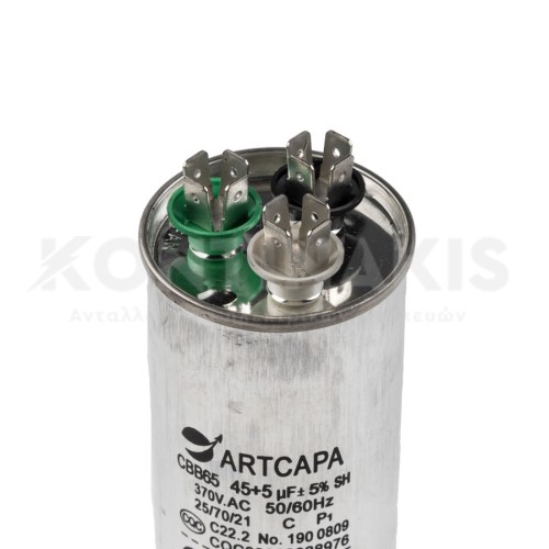 Πυκνωτής Kλιματιστικού 45+5μf Πυκνωτής Kλιματιστικού 45+5μf