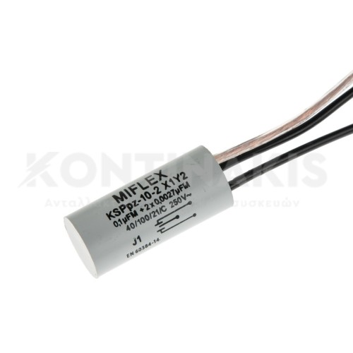 Πυκνωτής Σκούπας 0,1 μF - 3 Καλώδια Πυκνωτής Σκούπας 0,1 μF - 3 Καλώδια