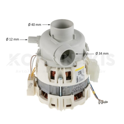 Αντλία Πλύσεως Πλυντηρίου Πιάτων AEG/Zanussi