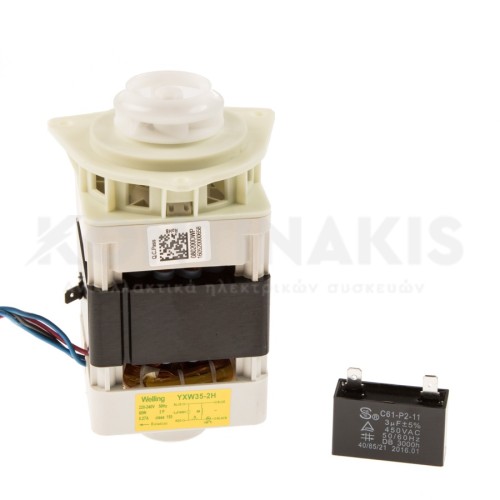 Αντλία Πλύσεως Πλυντηρίου Πιάτων Indesit/Whirlpool/Candy