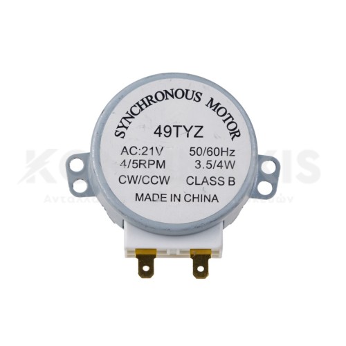 Μοτεράκι Φούρνου Μικροκυμάτων (Άξονας 14mm) - 4 Watt - 4 Rpm - 21 Volt