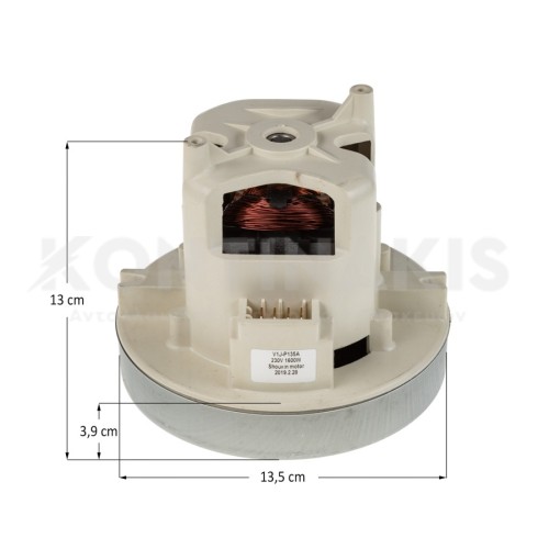 Μοτέρ Σκούπας Συμβατό για Miele 