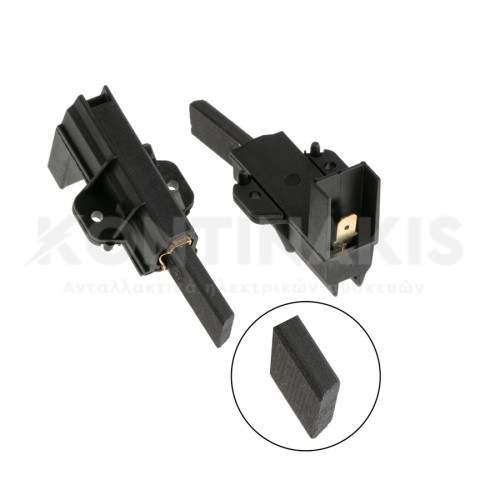 Καρβουνάκια Μοτέρ Πλυντηρίου Ρούχων (Ζεύγος) Candy