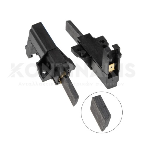 Καρβουνάκια Μοτέρ Πλυντηρίου Ρούχων (Ζεύγος)