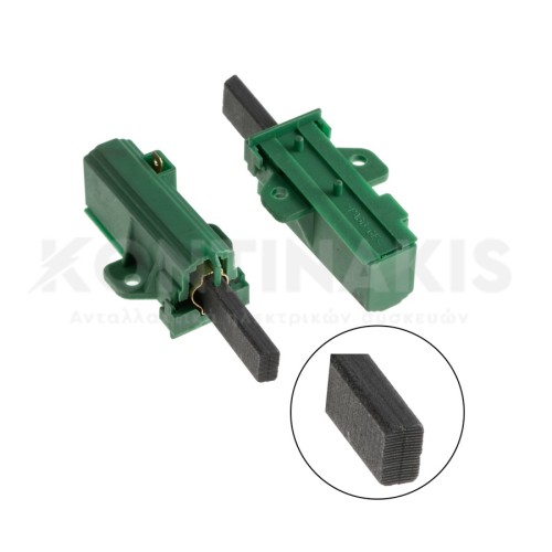 Καρβουνάκια Μοτέρ Πλυντηρίου Ρούχων (Ζεύγος) Schunk