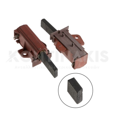 Καρβουνάκια Μοτέρ Πλυντηρίου Ρούχων (Ζεύγος) Schunk