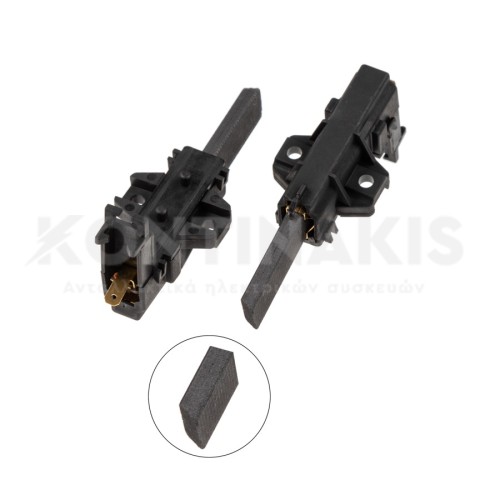 Καρβουνάκια Μοτέρ Πλυντηρίου Ρούχων (Ζεύγος) Schunk