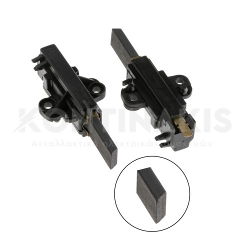 Καρβουνάκια Μοτέρ Πλυντηρίου Ρούχων (Ζεύγος)