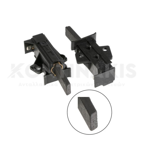 Καρβουνάκια Μοτέρ Πλυντηρίου Ρούχων (Ζεύγος) Schunk