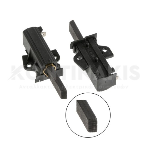 Καρβουνάκια Μοτέρ Πλυντηρίου Ρούχων (Ζεύγος)