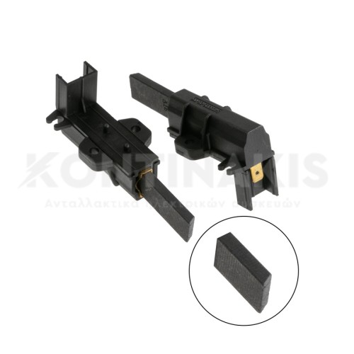 Καρβουνάκια Μοτέρ Πλυντηρίου Ρούχων (Ζεύγος) Schunk