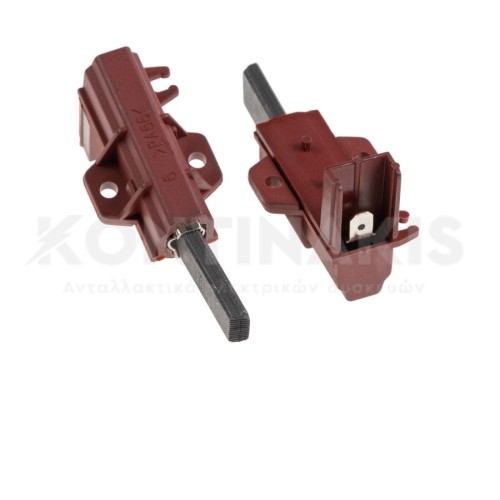 Καρβουνάκια Μοτέρ Πλυντηρίου Ρούχων (Ζεύγος)