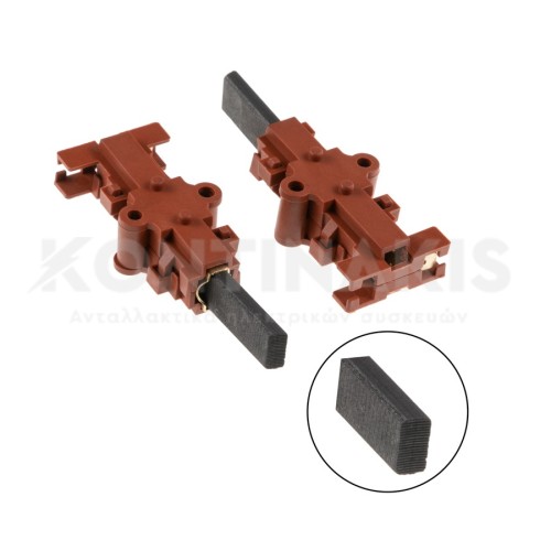 Καρβουνάκια Μοτέρ Πλυντηρίου Ρούχων (Ζεύγος)