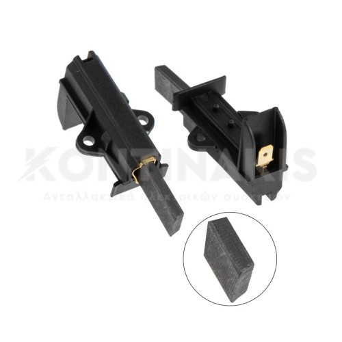 Καρβουνάκια Μοτέρ Πλυντηρίου Ρούχων (Ζεύγος) Schunk