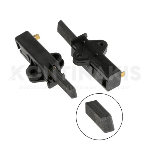 Καρβουνάκια Μοτέρ Πλυντηρίου Ρούχων (Ζεύγος)