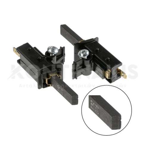 Καρβουνάκια Μοτέρ Πλυντηρίου Ρούχων (Ζεύγος) Schunk Καρβουνάκια Μοτέρ Πλυντηρίου Ρούχων (Ζεύγος) Schunk