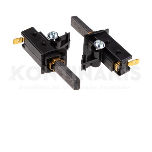 Καρβουνάκια Μοτέρ Πλυντηρίου Ρούχων