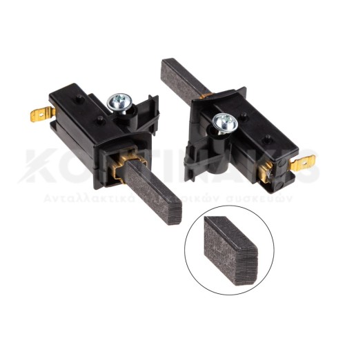 Καρβουνάκια Μοτέρ Πλυντηρίου Ρούχων Καρβουνάκια Μοτέρ Πλυντηρίου Ρούχων