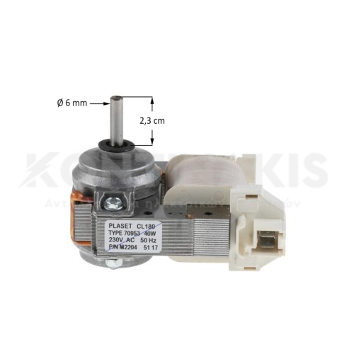 Ανεμιστήρας Στεγνωτηρίου Indesit Ανεμιστήρας Στεγνωτηρίου Indesit