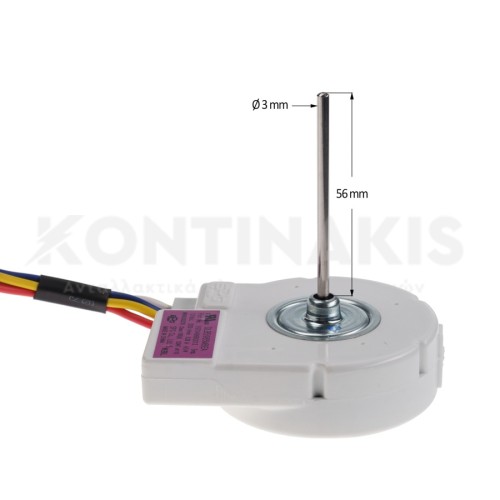 Ανεμιστήρας Κατάψυξης GE 9,75 Volt - 3,25 Watt (με Αισθητήρα)