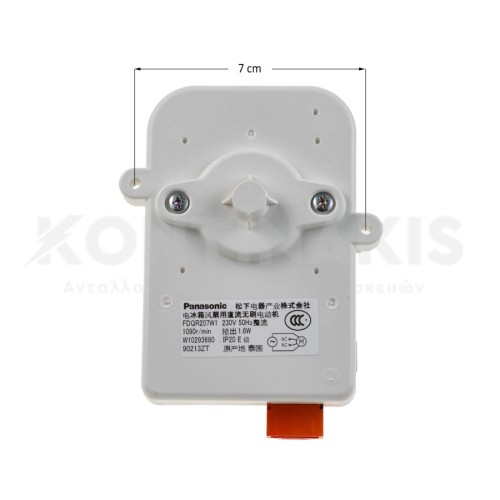 Ανεμιστήρας Ψυγείου Amana-Whirlpool 220V