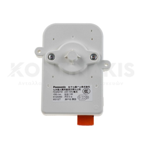 Ανεμιστήρας Ψυγείου Amana-Whirlpool 220V