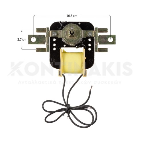 Ανεμιστήρας Ψυγείου No Frost 110 Volt