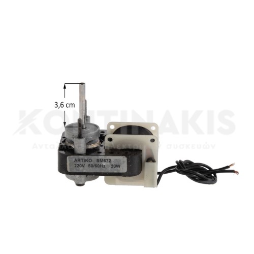 Ανεμιστήρας Ψυγείου