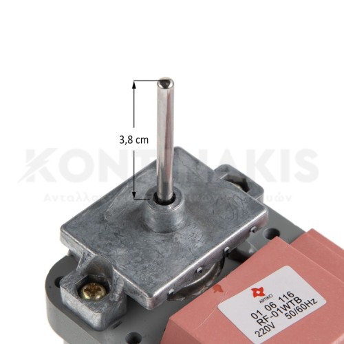 Ανεμιστήρας Ψυγείου 10 Watt