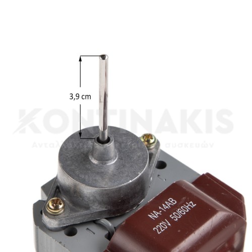 Ανεμιστήρας Ψυγείου No Frost 220V