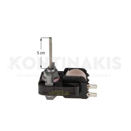 Ανεμιστήρας Κοντένσερ Ψυγείου / Ψύξης Φούρνου Μικροκυμάτων