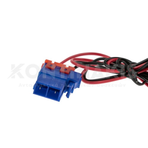 Ανεμιστήρας Ψυγείου Daewoo 13 Volt - 3.3 Watt - 2050RPM