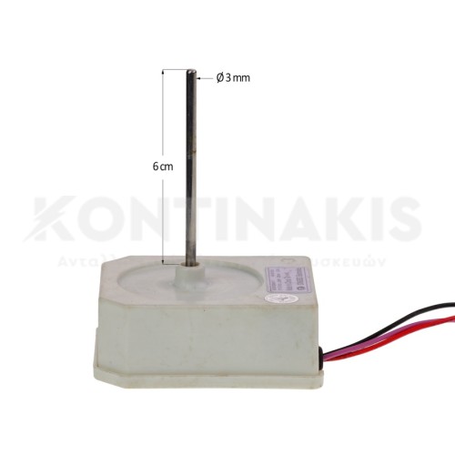 Ανεμιστήρας Συμπιεστή Ψυγείου LG 13 Volt - 2.8 Watt - 220mA