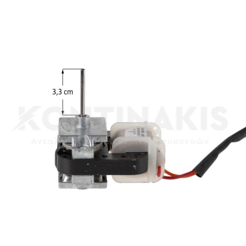 Ανεμιστήρας Κατάψυξης Ψυγείου