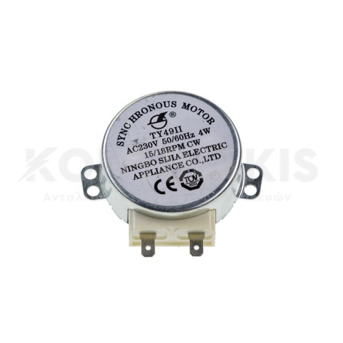 Μοτεράκι Αεραγωγού Ψυγείου Samsung X-Flow SRV43/SRV52/SRV57