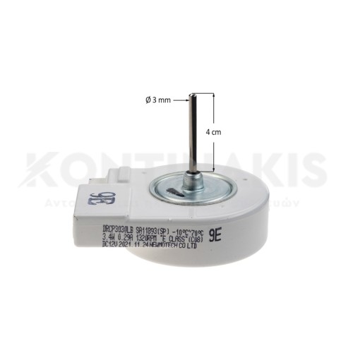 Ανεμιστηράκι Συμπιεστή Ψυγείου 2.50 Watt - DC12V - 1550RPM