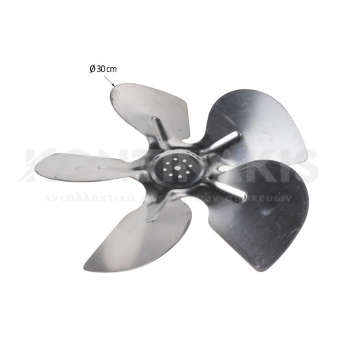 Φτερωτή Ανεμιστήρα Επαγγελματικού Ψυγείου Φ30 cm (Κλίση 22°)