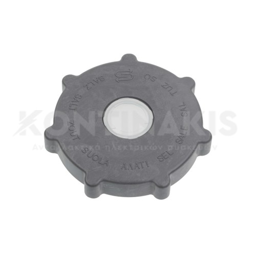 Τάπα Αφαλατωτή Πλυντηρίου Πιάτων Bosch/Siemens/Pitsos
