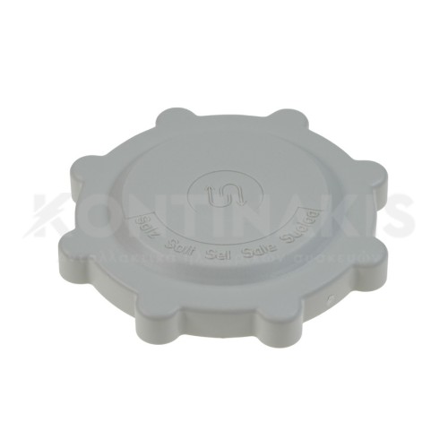 Τάπα Δοχείου Αλατιού Πλυντηρίου Πιάτων Miele Τάπα Δοχείου Αλατιού Πλυντηρίου Πιάτων Miele