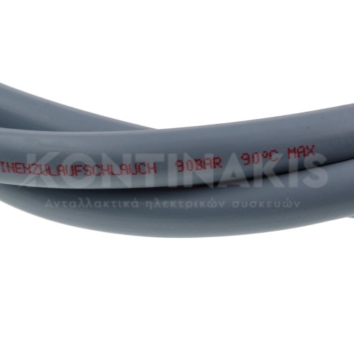 Λάστιχο Παροχής Ζεστού Νερού Πλυντηρίου 2m Λάστιχο Παροχής Ζεστού Νερού Πλυντηρίου 2m